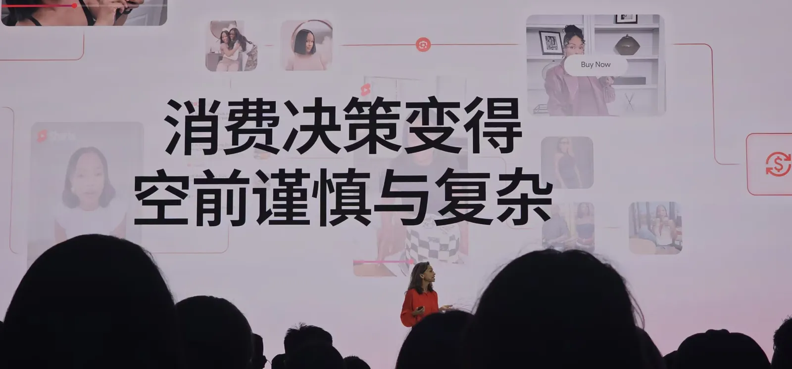 Google Marketing Live 2026 深圳站投影片展示 AI 時代消費決策變得更複雜的現場畫面