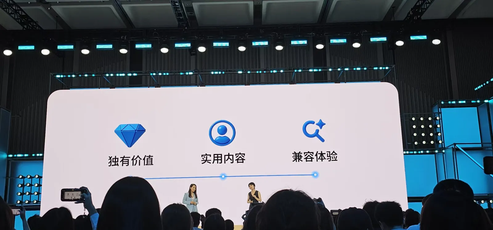 品牌內容的三項實務要求 Google Marketing Live 2026 投影片:獨有價值、實用內容與兼容體驗