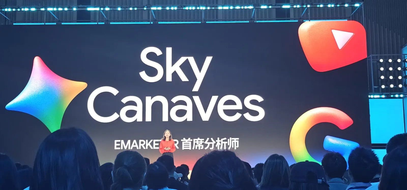 Sky Canaves 分享 AI 時代消費者研究行為 EMARKETER 首席分析師 Sky Canaves 在 Google Marketing Live 2026 深圳站分享